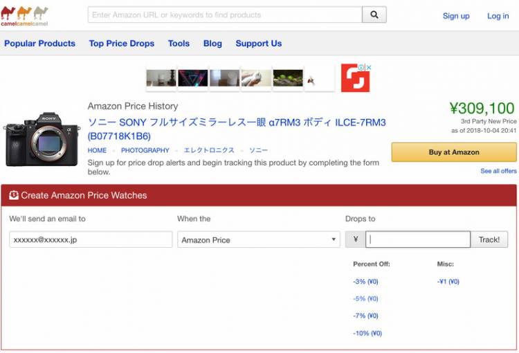 Responsive image